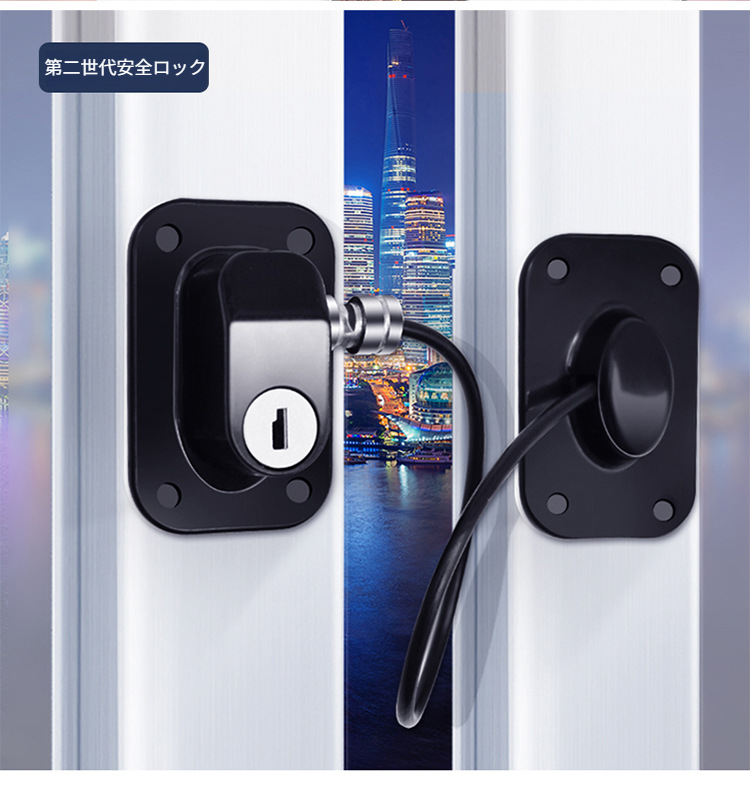 窓と冷蔵庫に使える多機能ロック