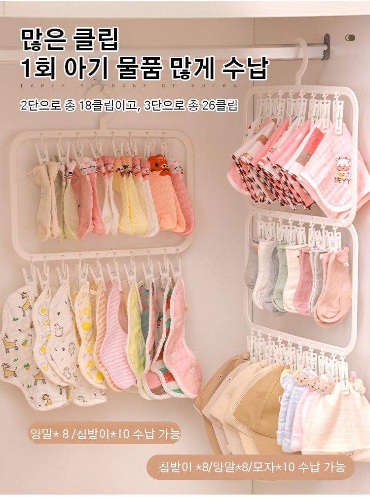 튼튼한 프레임의 수납 행거 클로즈업