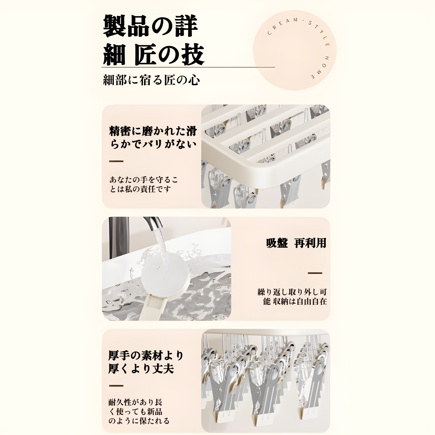 簡単設置の壁掛け物干しアーティファクト