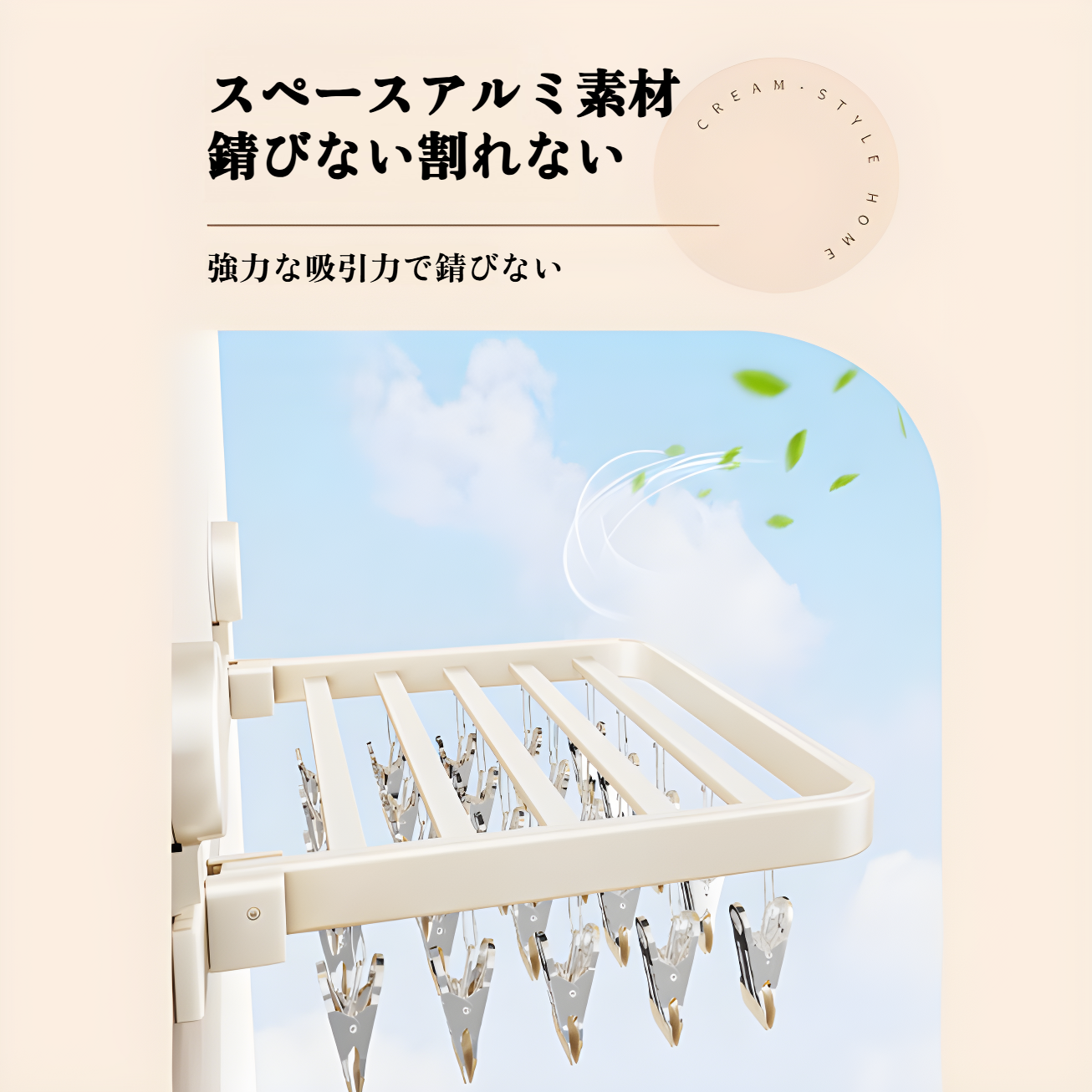 丈夫な吸盤でしっかり固定された物干しラック