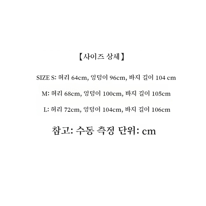 レディース用ホワイトカジュアルパンツ全体像