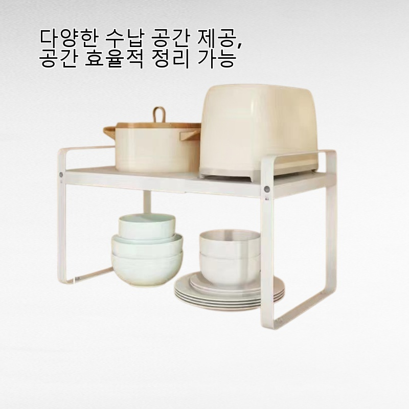 레이어드 캐비닛 수납 랙