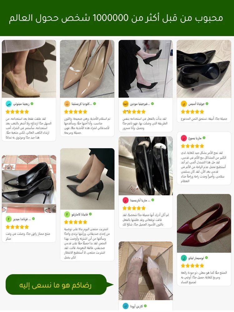 [زيادة الطول بمقدار 10 سم] حذاء نسائي بكعب رفيع بجزء علوي لامع ذو كعب عالٍ  مميز