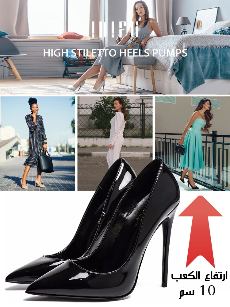[زيادة الطول بمقدار 10 سم] حذاء نسائي بكعب رفيع بجزء علوي لامع ذو كعب عالٍ  مميز