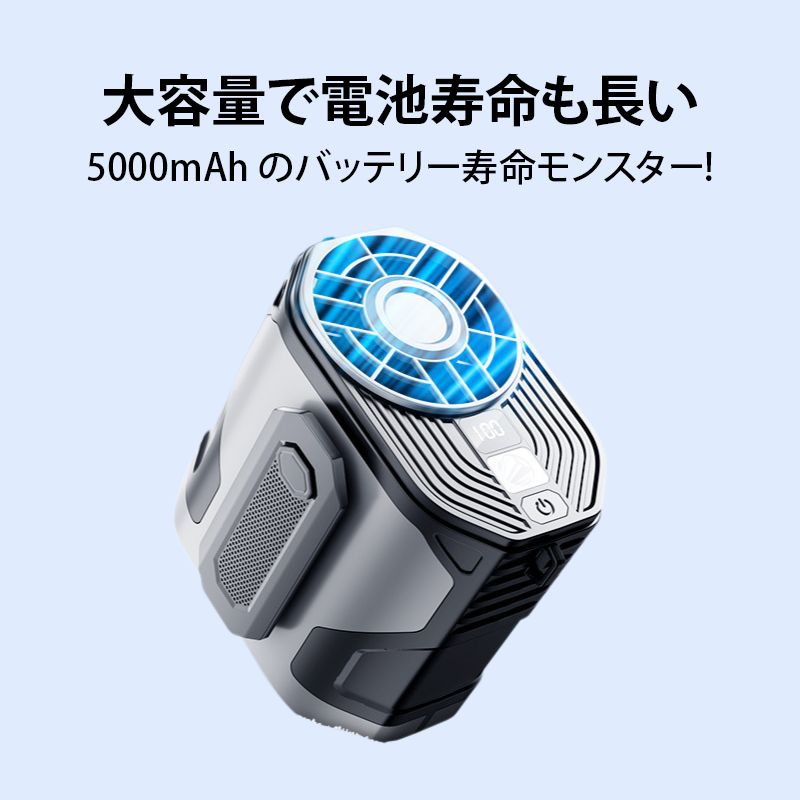 100スピード高速ハリケーン腰取り付けファン