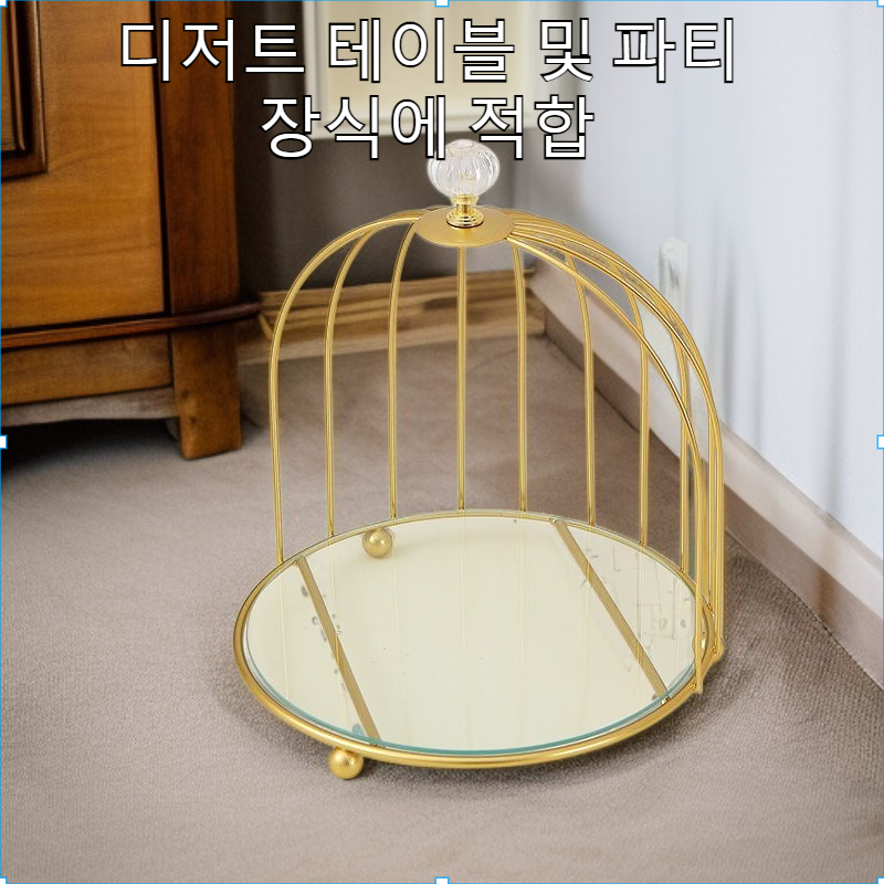 단철 이중층 황금색 새장 디저트 테이블 디스플레이 스탠드 장식품