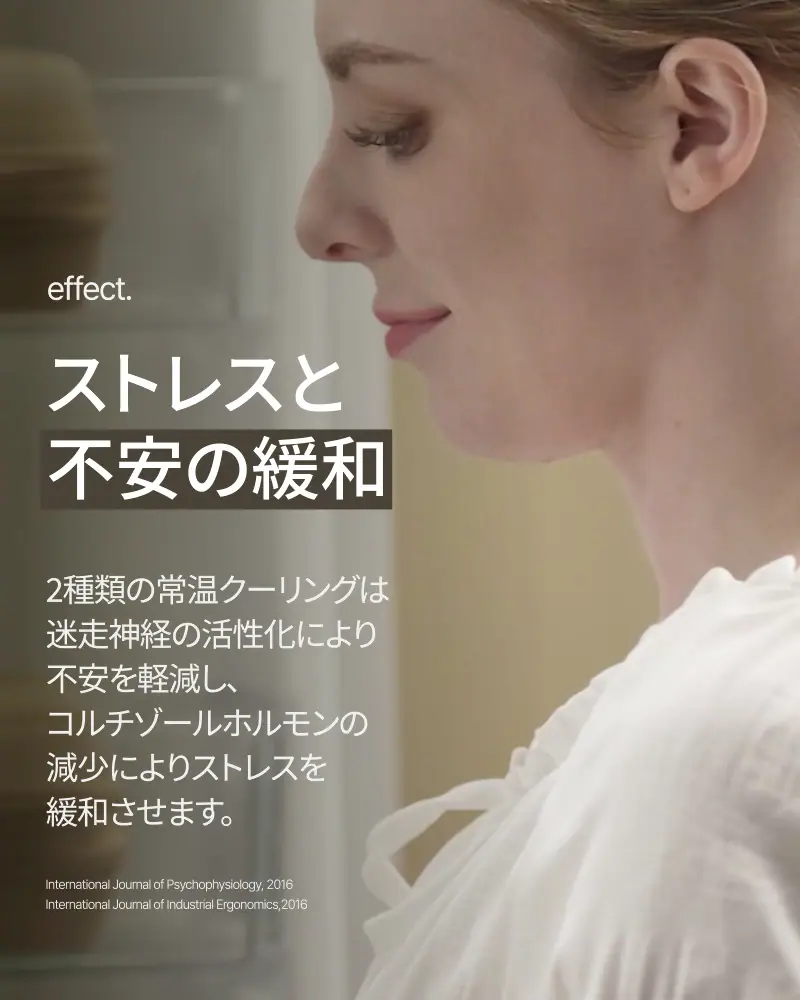 【特許独占】二重冷却ネッククーラー