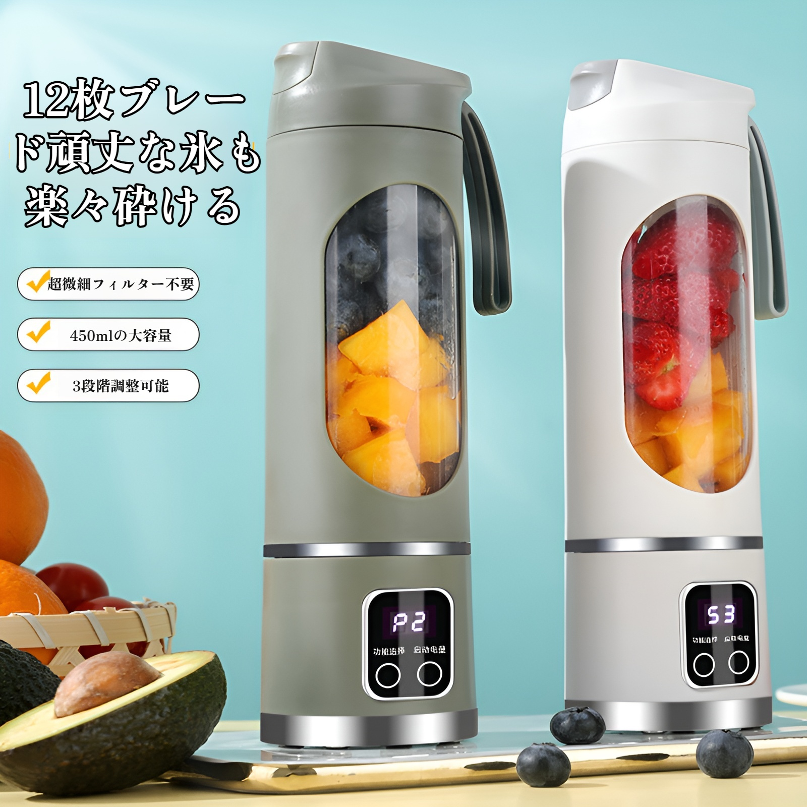 高級ジューサーカップ 家庭用ジューサー USB充電 ポータブルジューサー アウトドア 旅行用カップ 12ドル