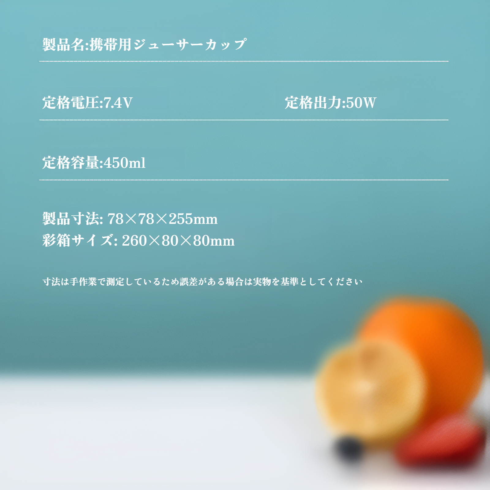 高級ジューサーカップ 家庭用ジューサー USB充電 ポータブルジューサー アウトドア 旅行用カップ 12ドル