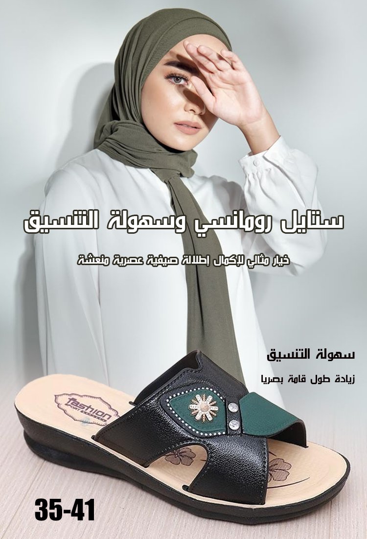 صندل كاجوال عصري ذو نعل ناعم وكعب ويدج للنساء، زيادة طول القامة بصريا