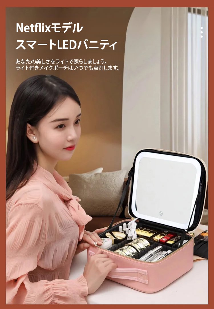 翻译件-HFH-led灯带镜子化妆品收纳盒-1175102_23_08.jpg