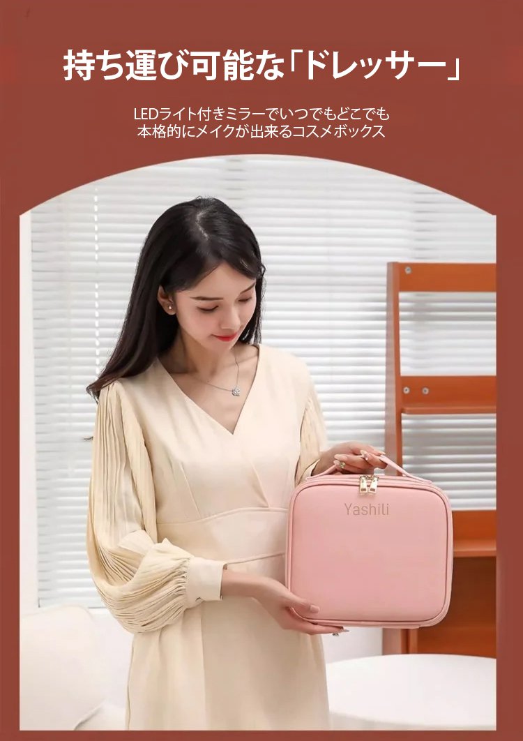 翻译件-HFH-led灯带镜子化妆品收纳盒-1175102_23_19.jpg