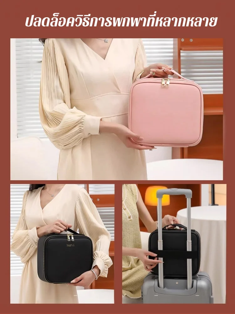 กระเป๋าใส่เครื่องสําอางพร้อมกระจก ไฟ LED เติมแสง 