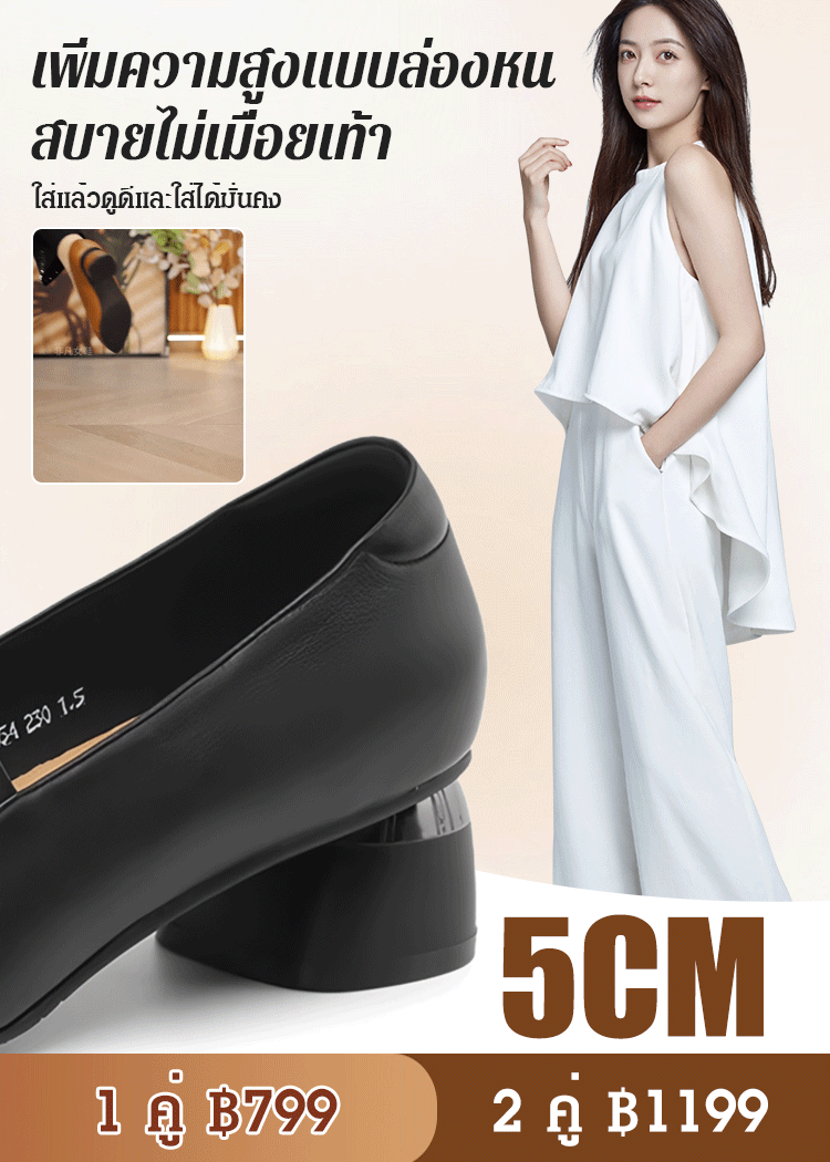 รองเท้าหนังหัวแหลมส้นตันสไตล์เกาหลี