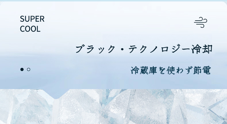 外出先で使える携帯扇風機