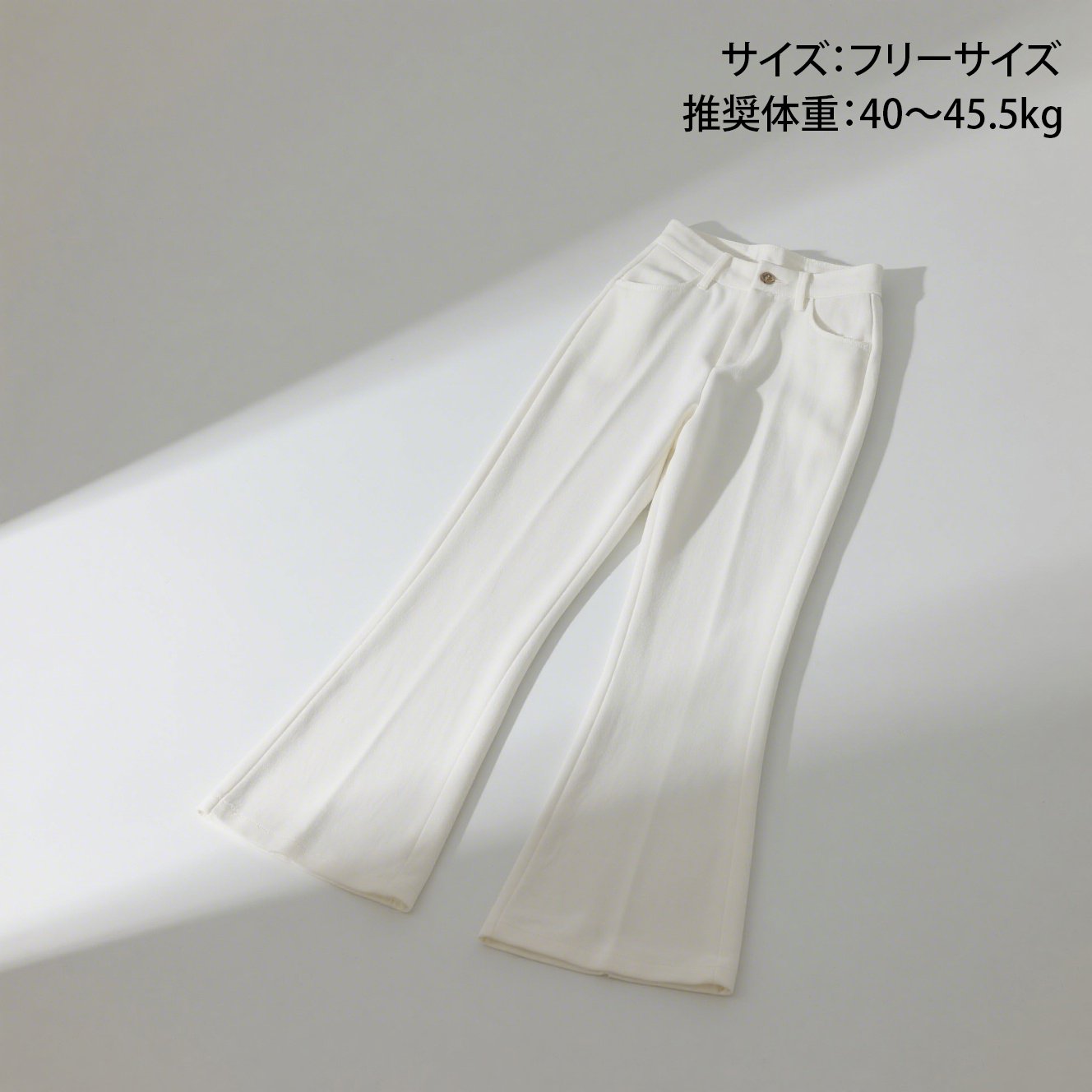 オフィスコーデにおすすめの白色スラックス