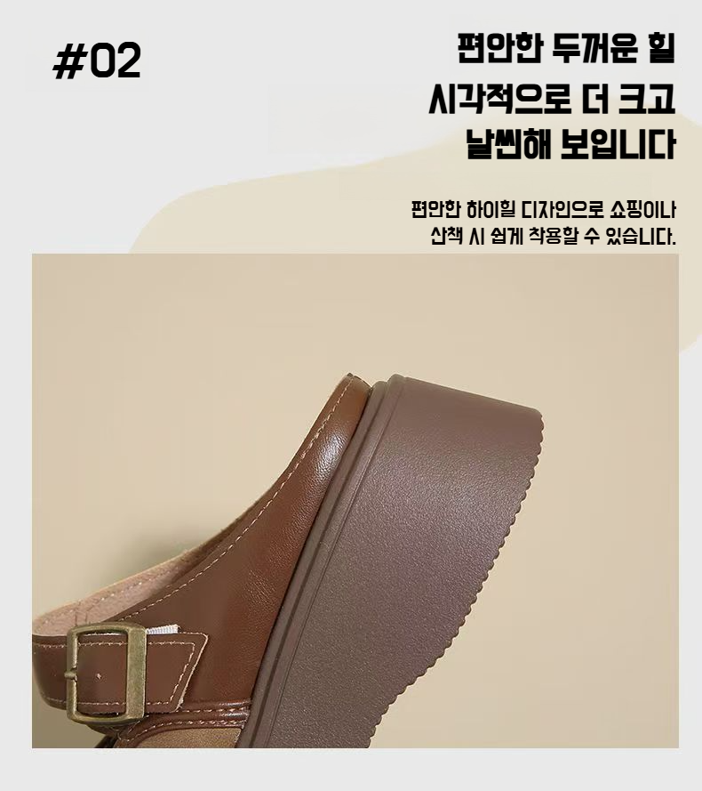 여성용 키높이 로퍼 다양한 각도