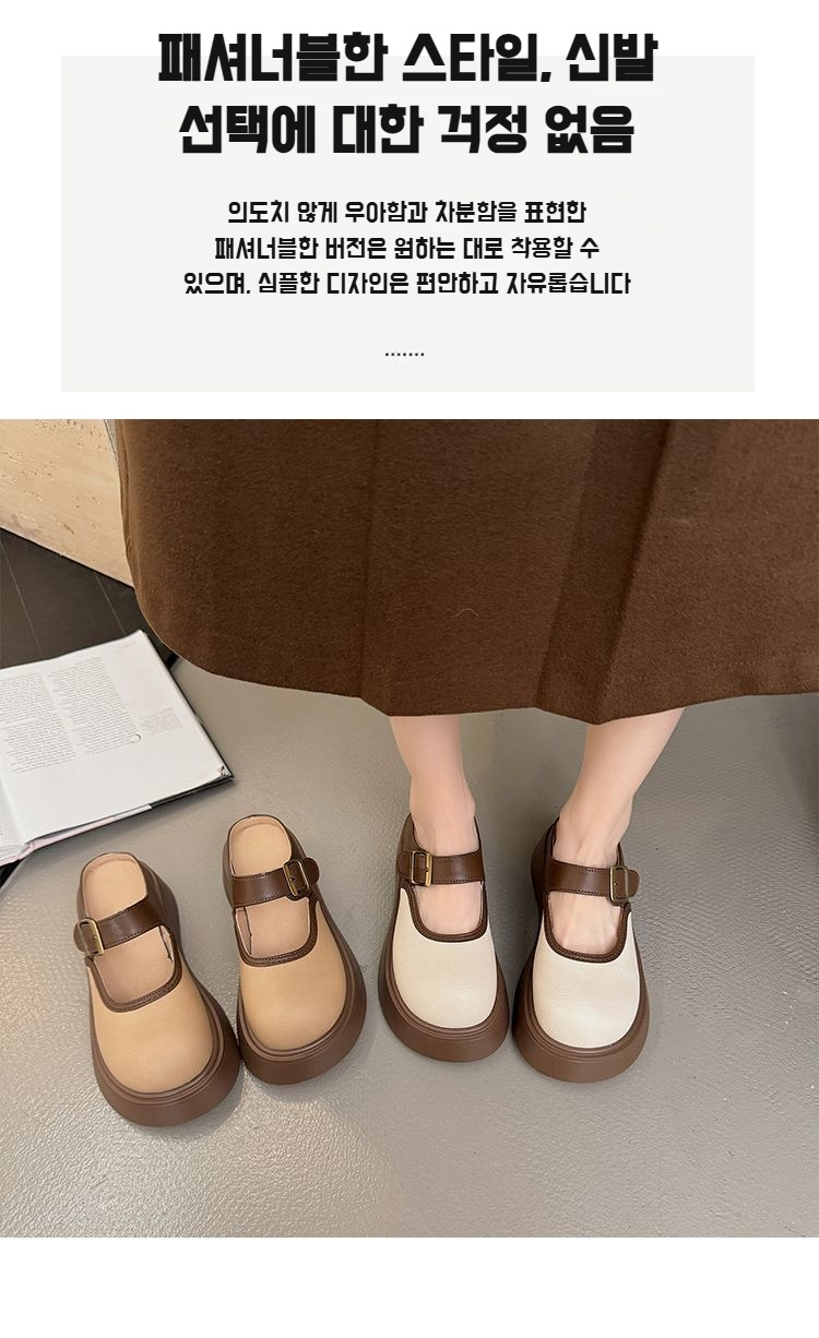 트렌디한 키 작은 복화 로퍼 앞모습