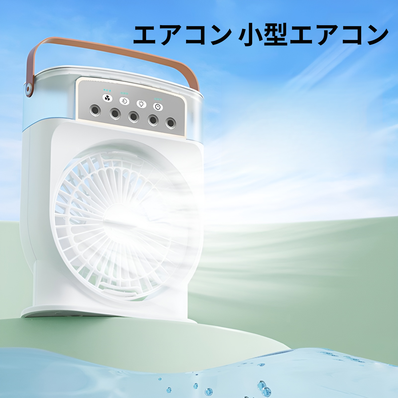 5穴スプレーファン加湿冷却スプレーファンミニエアコン充電式ファンナイトライト水冷式エアクーラー