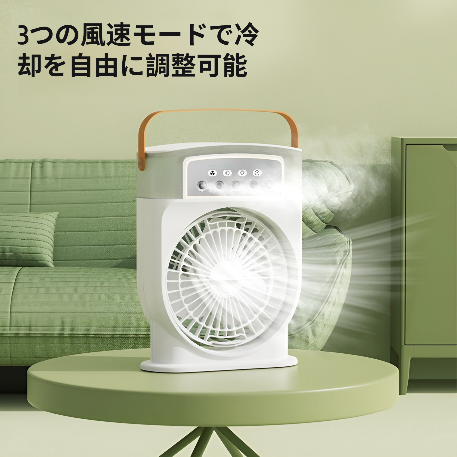 5穴スプレーファン加湿冷却スプレーファンミニエアコン充電式ファンナイトライト水冷式エアクーラー