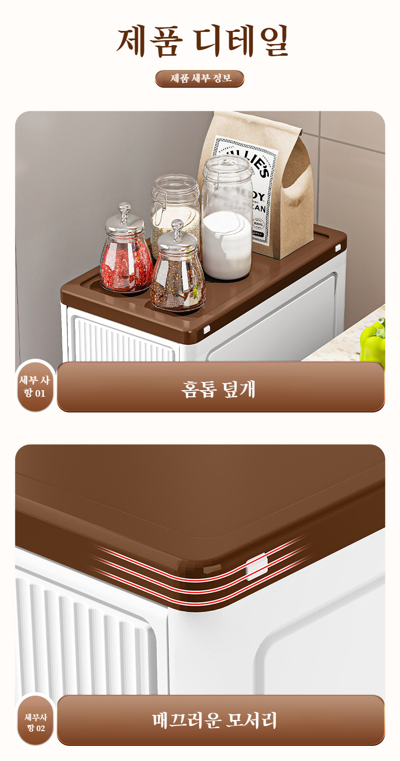 다용도 욕실 선반 수납정리