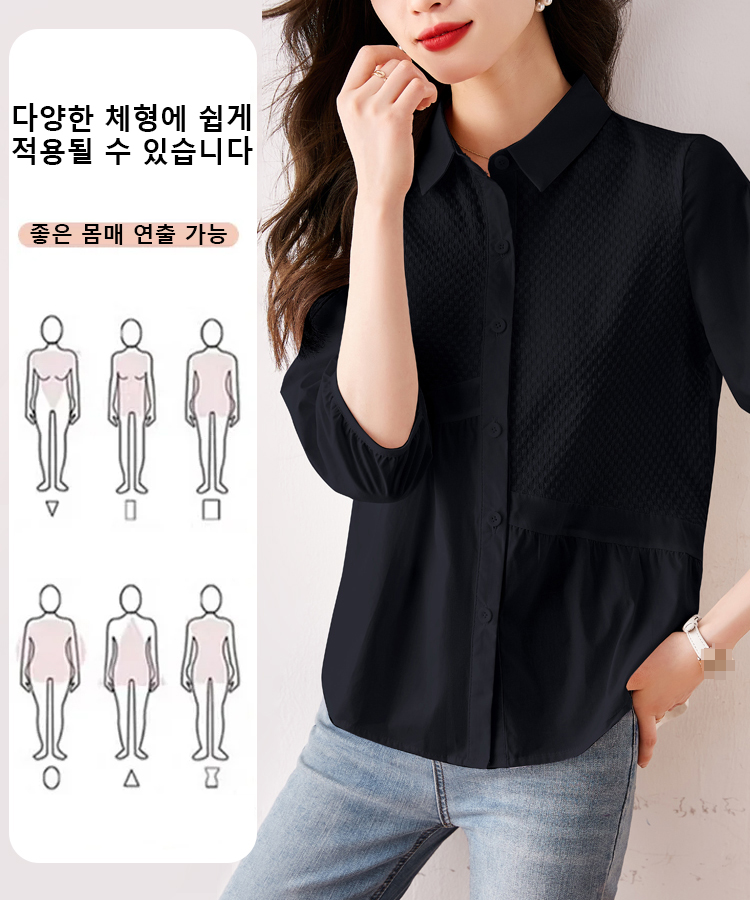 여성 기질 패치워크 와플 셔츠