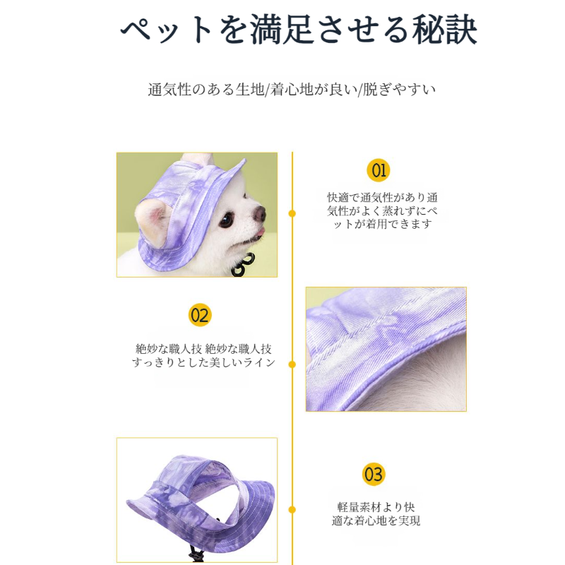 流域の帽子 かわいい 調節可能な王女の帽子 綿の耳絞め防止 耳日よけ流域の帽子