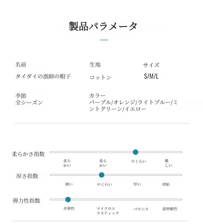 流域の帽子 かわいい 調節可能な王女の帽子 綿の耳絞め防止 耳日よけ流域の帽子