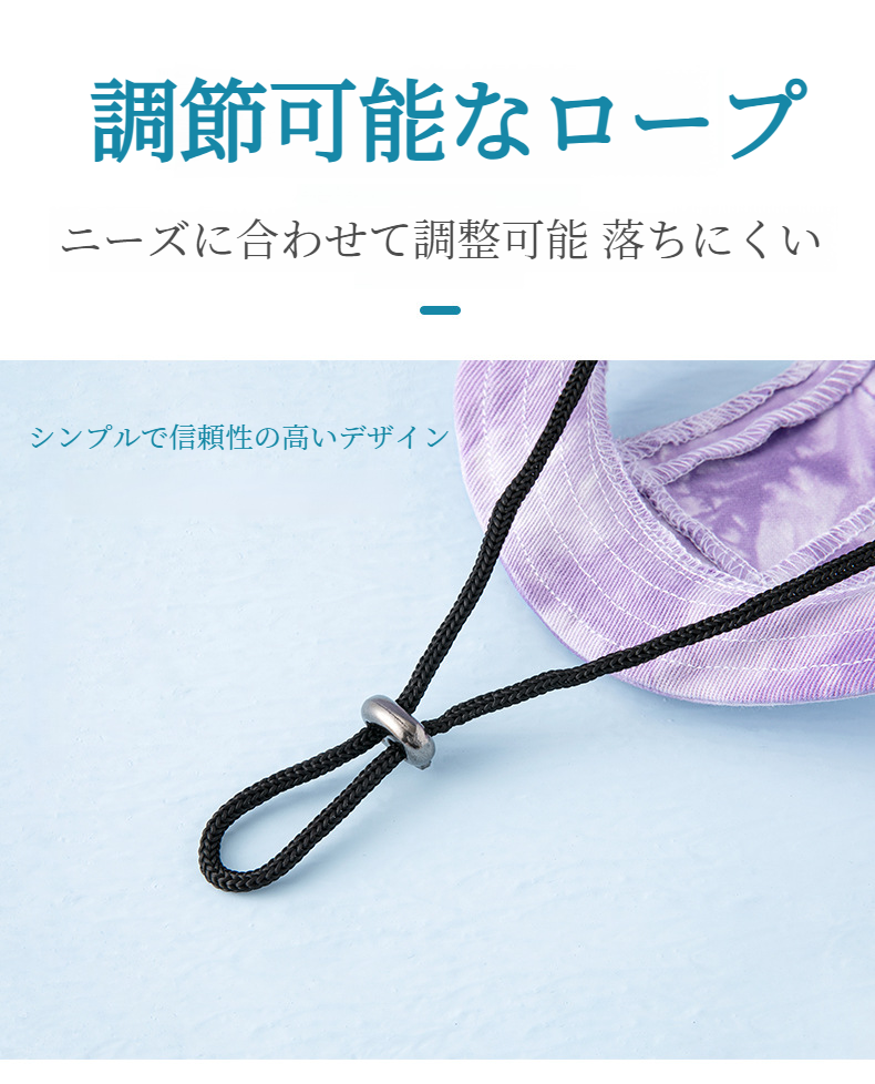 快適な着用感の流域の帽子