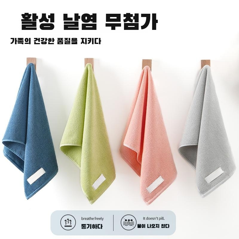 고양 프리미엄 코튼 플러스 두꺼운 타올 순면 세안 a 코튼 가정용 성인 흡수 타올