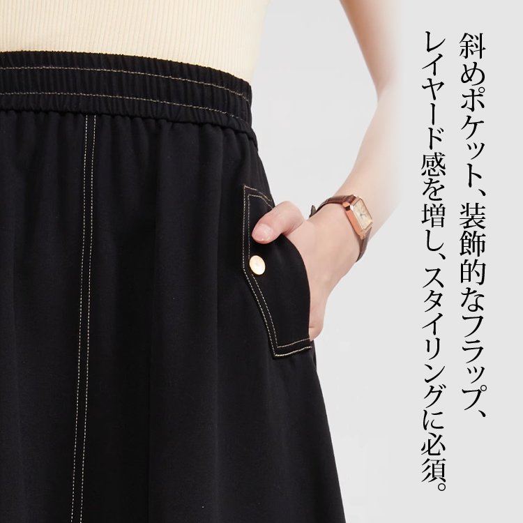 【40kg-100kg着用可能】テンセルデニムスカート