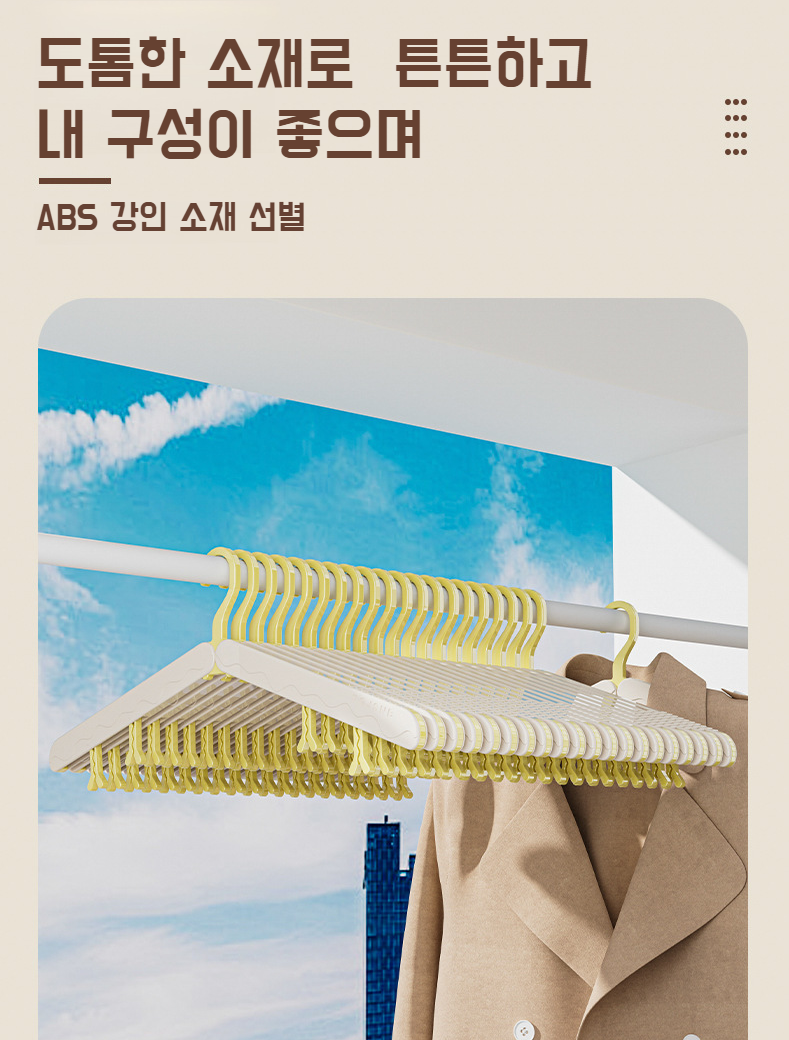 가정용으로 활용 가능한 옷걸이