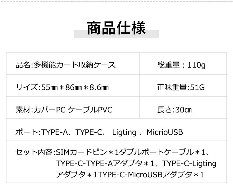 ワイヤレス充電対応ケース