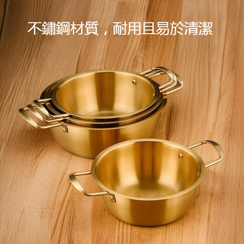 韓國雙耳泡麵鍋