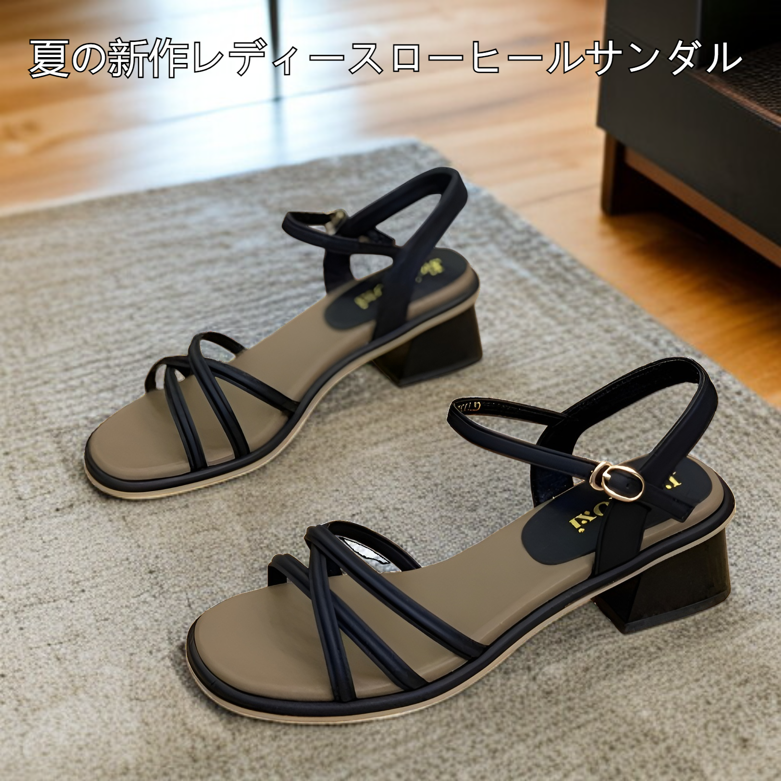 JMY-サンダル レディース 新作 夏 オールマッチサンダル ローヒール フレンチサンダル イブニングウィンド フェアリースタイルサンダル スカート付き ローマンサンダル