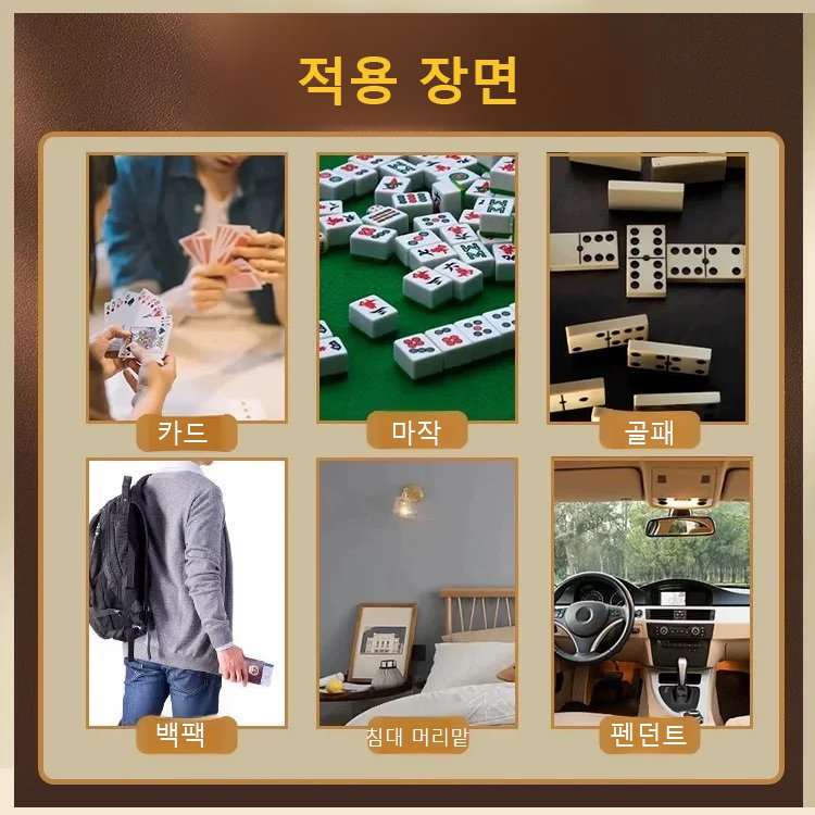 [재물운 상승] 오복 십이간지 보물단지 열쇠고리