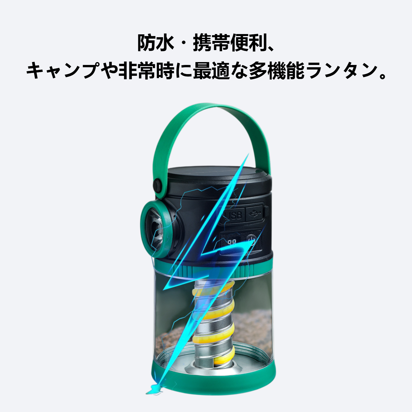 インテリジェントデジタル太陽光キャンプ非常灯