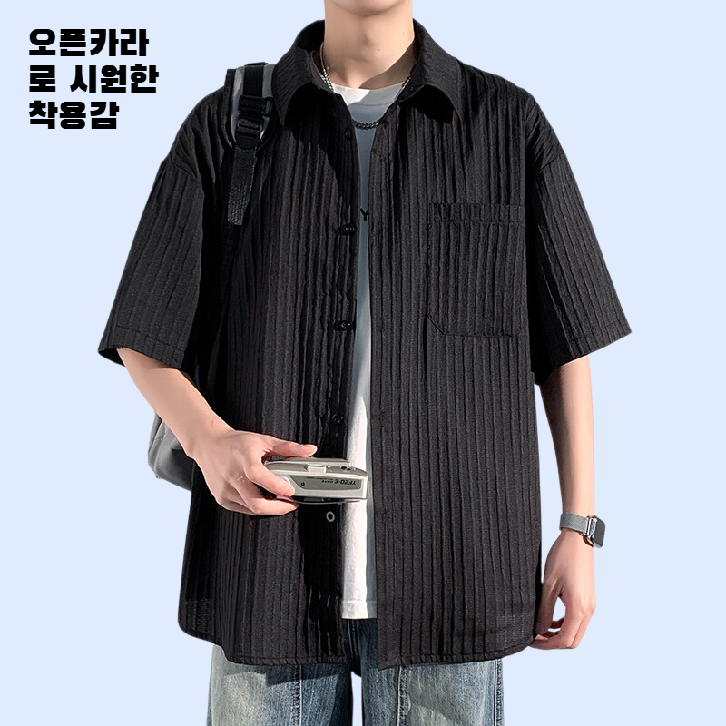 여름 캐주얼 세로 스트라이프 오픈카라 질감 루즈핏 반팔 셔츠 남성