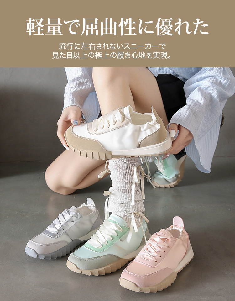 5cm身長アップスニーカー