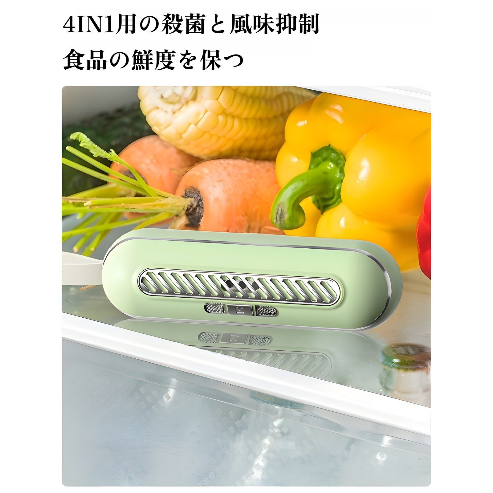 強力な除菌・消臭ができるオゾン清浄機