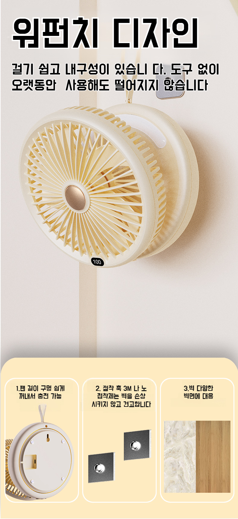 머리 흔들기 기능이 있는 저소음 선풍기