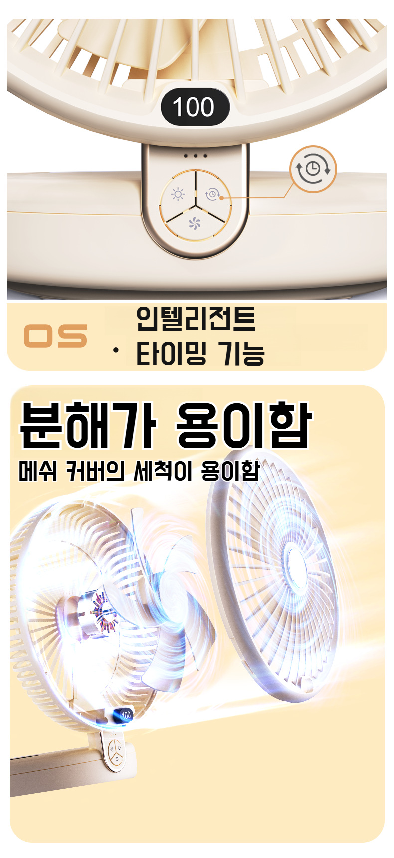 고풍력 바람의 소형 선풍기 사용 모습