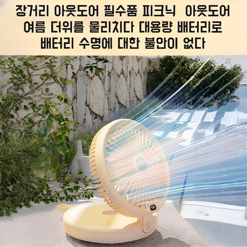 가정용 책상 사무용 무음 접이식 소형 선풍기 머리 흔들기 펀치 프리 벽걸이 고풍력 선풍기