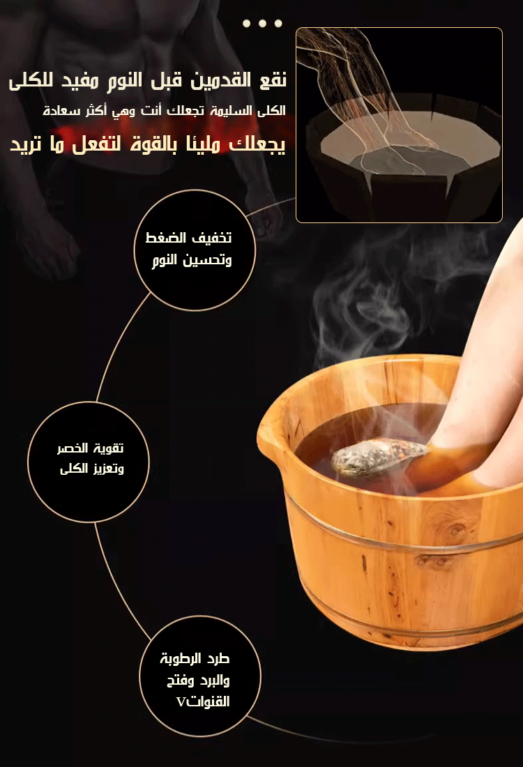 كيس الأعشاب والنبات مع وظيفة تقوية الكلي وتحسين البشرة للاستخدام أثناء نقع القدم 