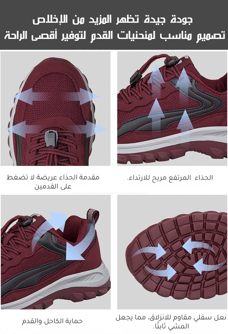 حذاء مشي مريح مضاد للانزلاق لكبار السن