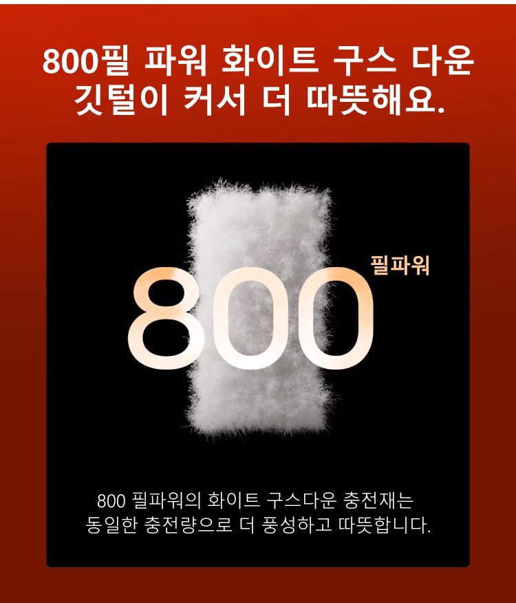 남성용 겨울 패딩 점퍼 후드 디자인