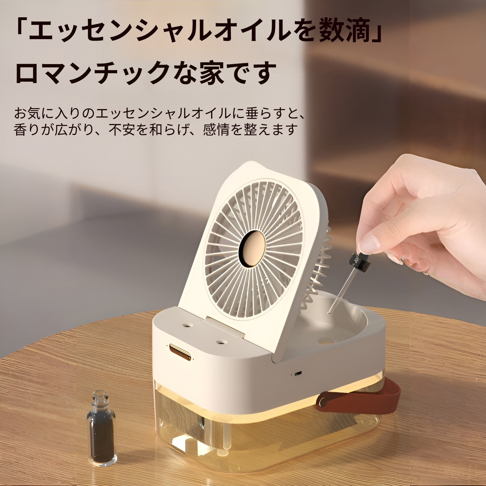 小型扇風機 スプレー加湿 家庭用 卓上扇風機 USB充電式 卓上扇風機