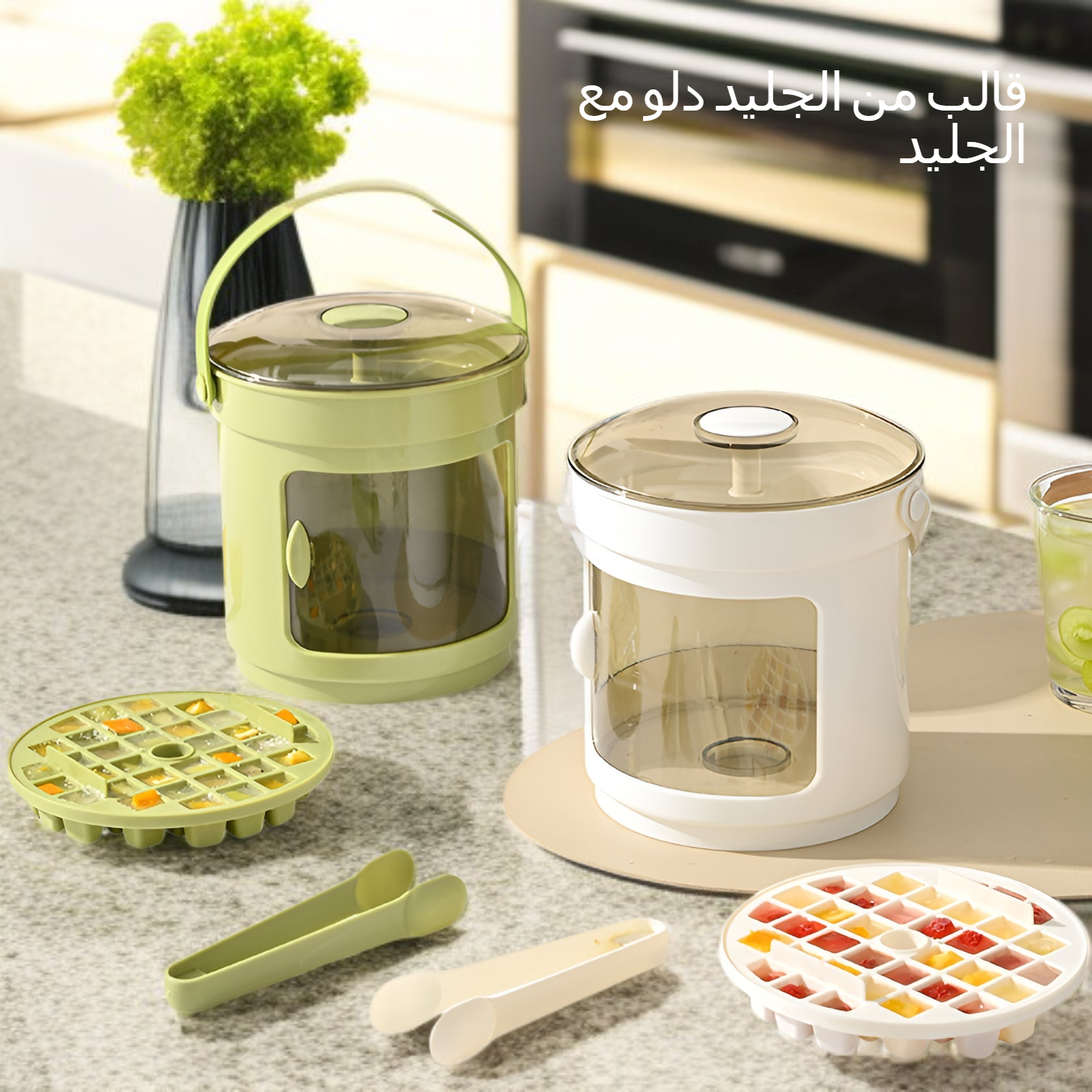 ثلاجة صينية مكعبات الثلج