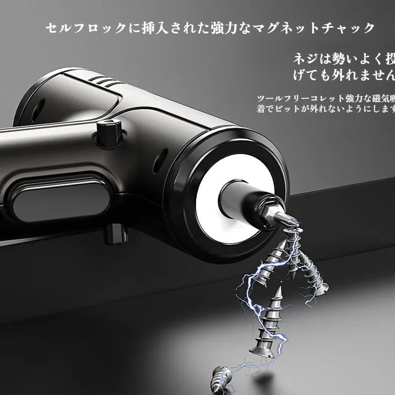 高トルク電動ドライバー 多機能 家庭用電動ドライバー