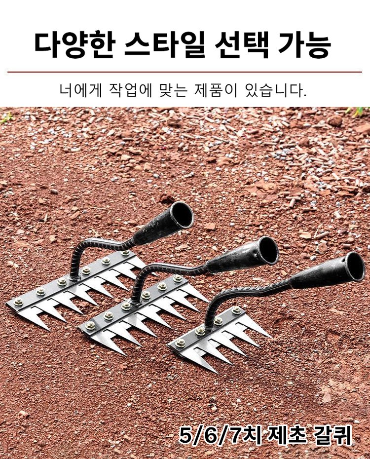 【노력 절감 80%, 20년 동안 고장 없음】SK95 두꺼운 망간 강철 호미, 다양한 종류의 잡초에 적합